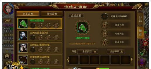 征途中如何查看其他国家的战力？查看后有什么策略？