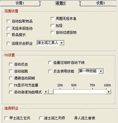 挂哥战斗模式开启方法是什么？