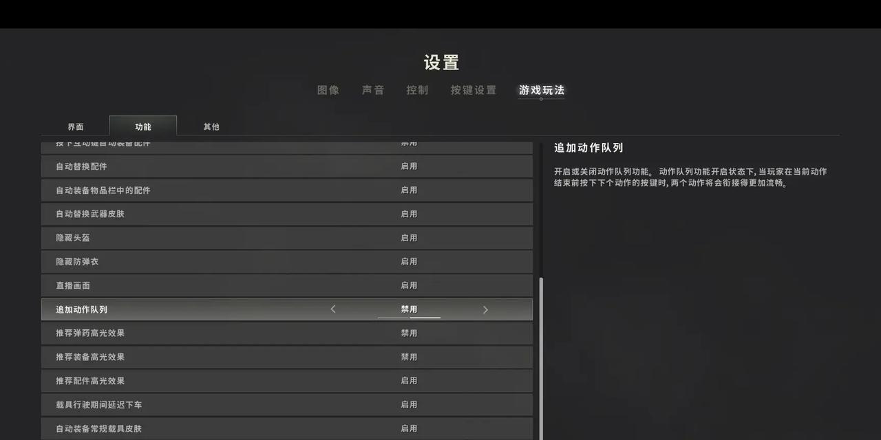 绝地求生宏设置教程及常见问题解答？