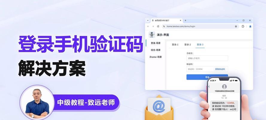 端游手机验证流程是什么？验证后有何好处？