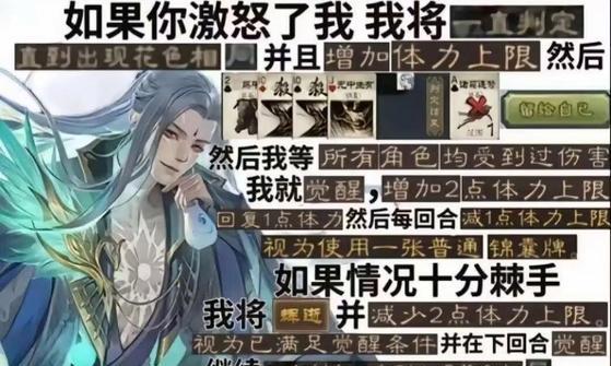 三国杀中“不打”梗的含义是什么？这个梗背后的故事是什么？