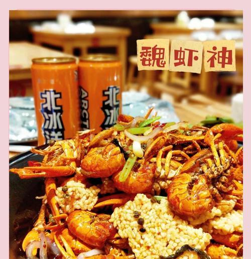 三国杀中小龙虾代表什么含义？