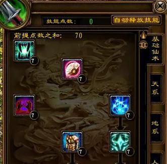 征途端游充值奖励如何刷取？