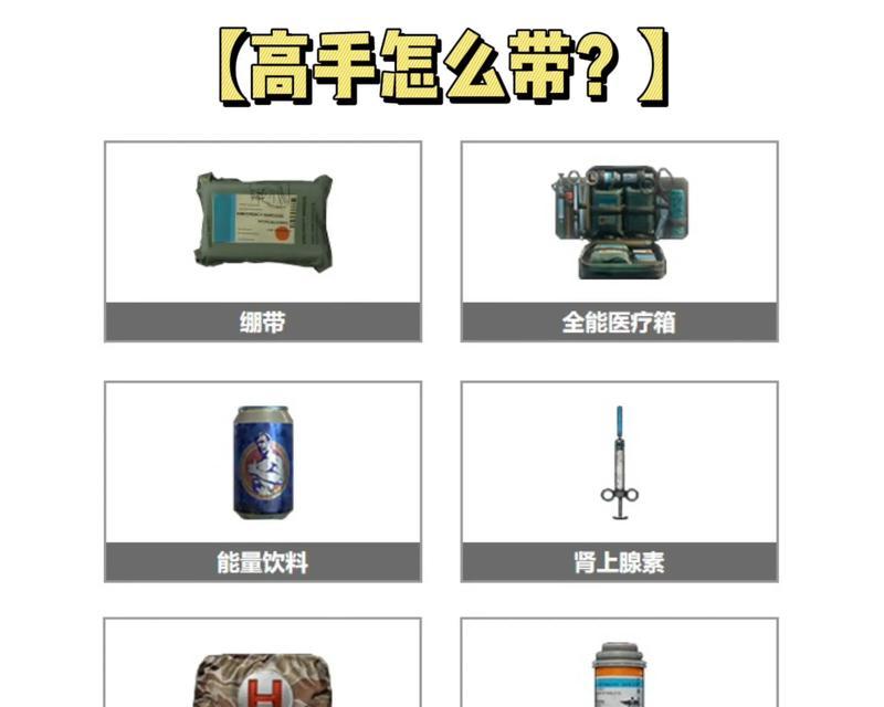 绝地求生小狗背包获取方法是什么？