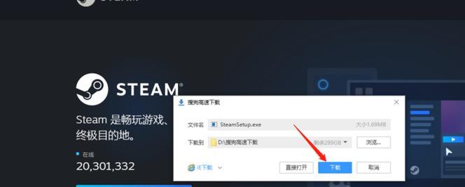 如何在steam下载绝地求生？下载安装流程是怎样的？