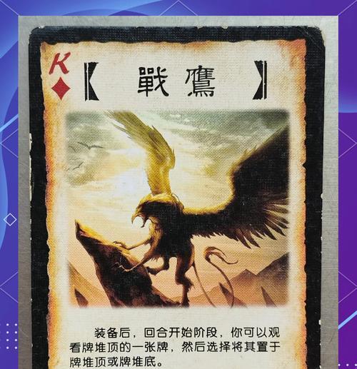 三国杀药代表什么？如何正确使用？