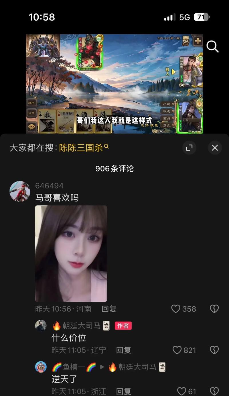 三国杀主播直播的目的是什么？
