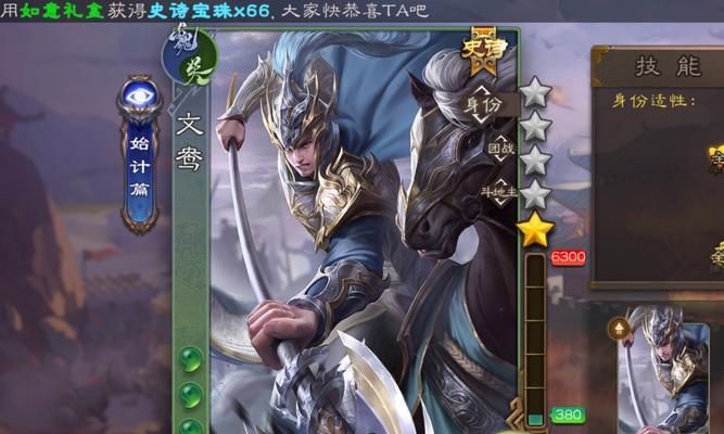 三国杀移动服具体指什么？