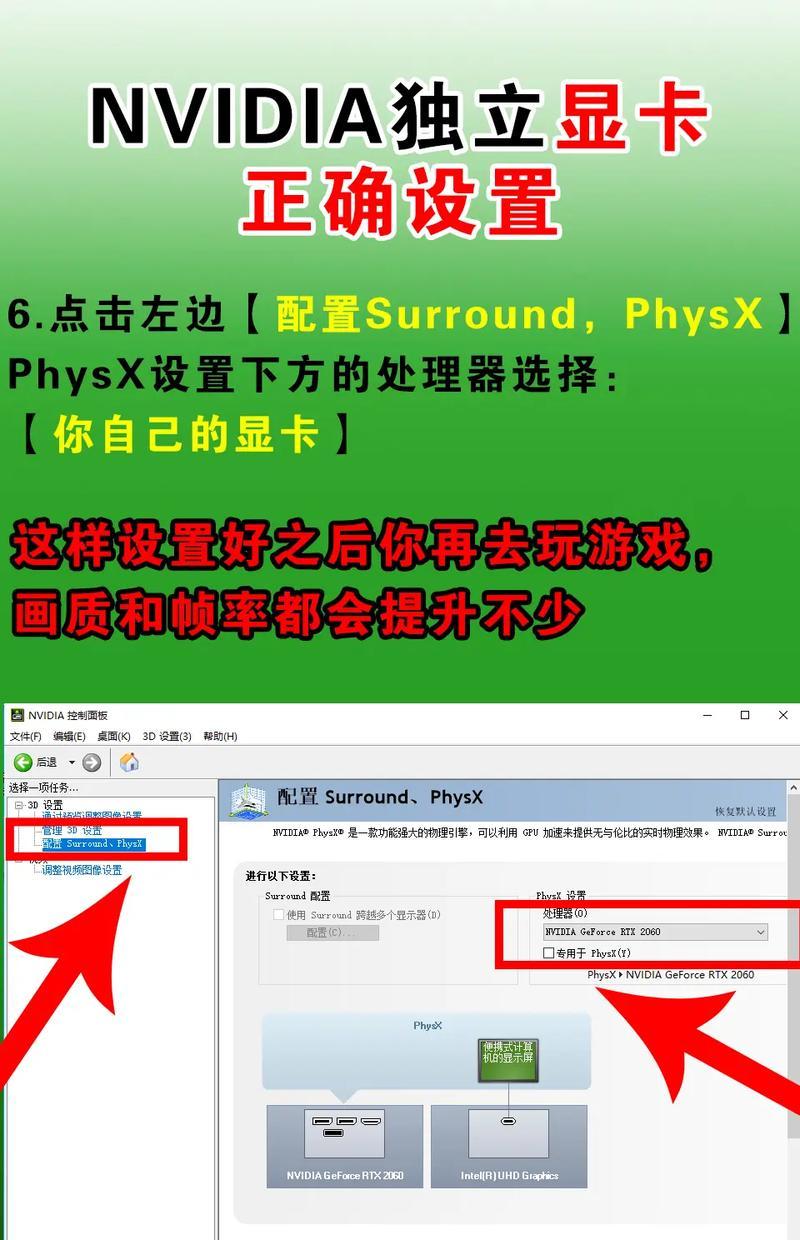 NVIDIA显卡如何查看绝地求生帧数？