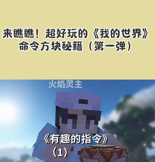 增强《我的世界》实力的有效方法有哪些？