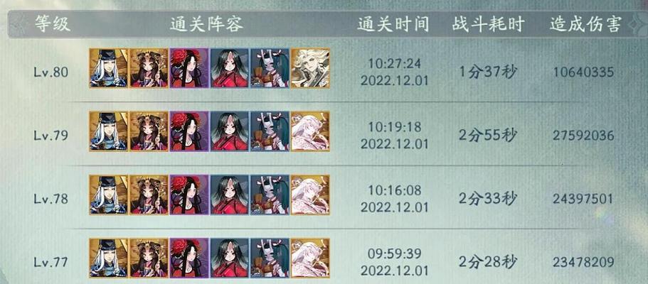 阴阳师第11章如何通过？通过第11章的策略是什么？