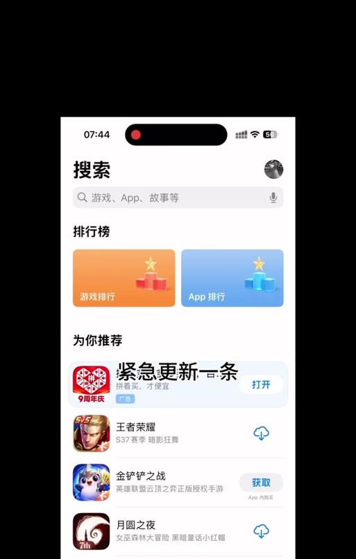 炉石传说身份验证无法通过怎么办？有无快捷跳过方法？