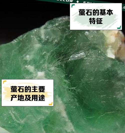 萤石在《我的世界》中如何量产？量产萤石有哪些技巧？