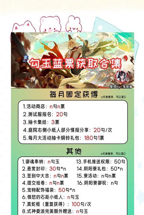 购买阴阳师账号时如何确保安全？