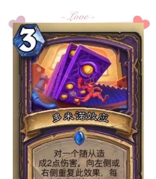 炉石传说2铁杆使用技巧有哪些？如何发挥其最大效用？