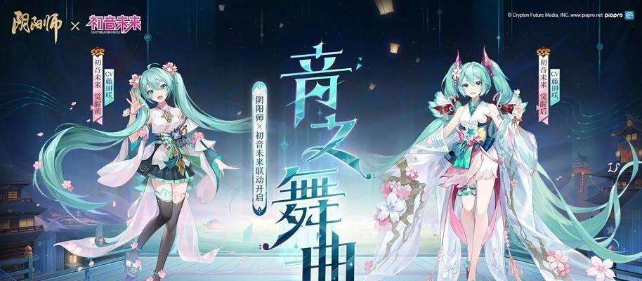 阴阳师妖刀皮肤获取途径有哪些？