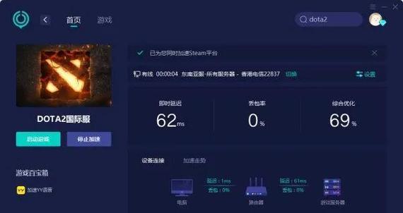 DOTA新手入门指南是什么？如何快速上手DOTA游戏？