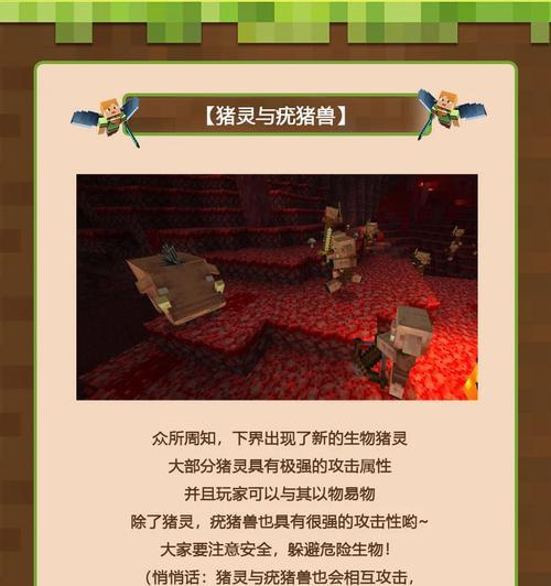 我的世界SLR的玩法是什么？