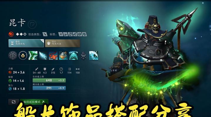 狼王在dota2中的玩法是什么？有何技巧？