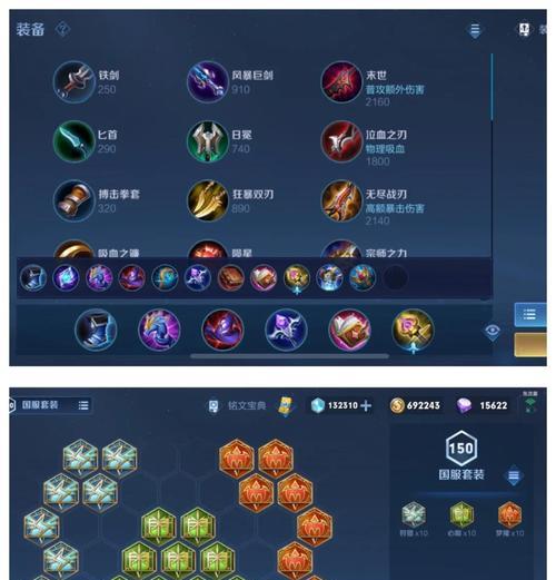 王者荣耀铭文升级技巧有哪些？如何快速提升？