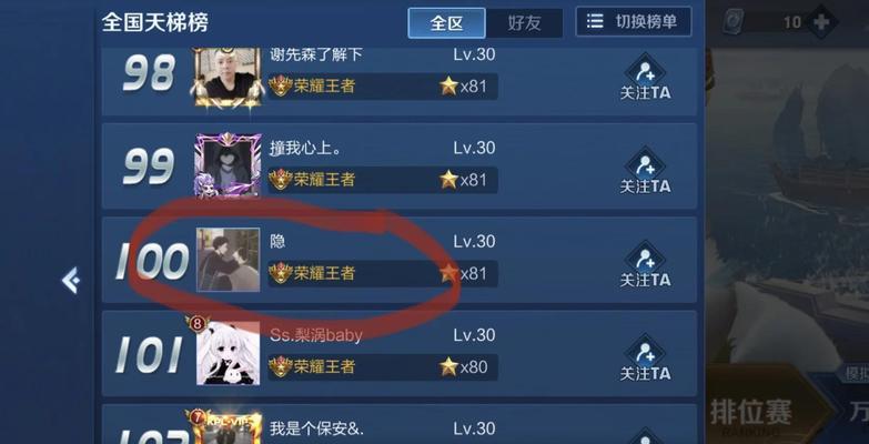 王者荣耀中如何更改名字为刺痛王者？