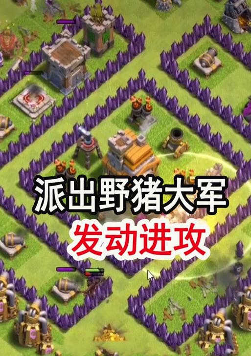 部落冲突中购买的护盾如何取消？取消护盾有什么条件？