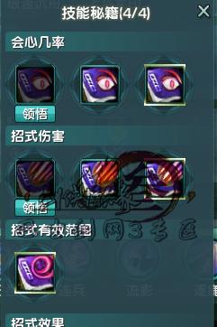 剑网三霸刀技能打断方法是什么？