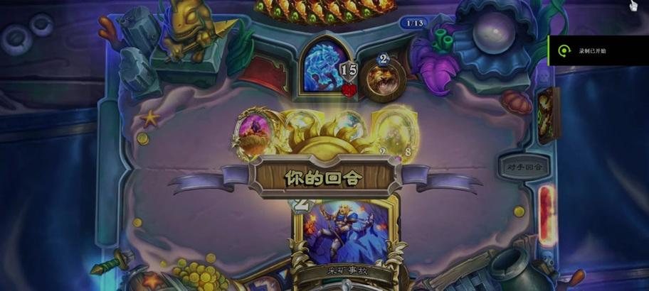 炉石传说中无限海拉如何获得？获取无限海拉的方法是什么？
