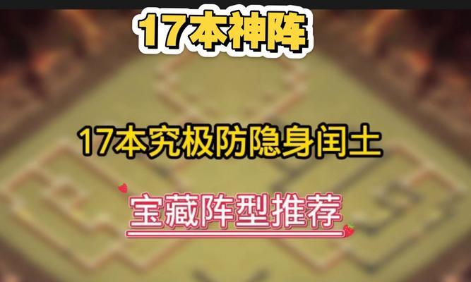 部落冲突太空闰土打法有哪些？