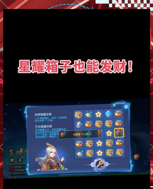 星际争霸2星曜石获取途径是什么？如何获得星曜石？