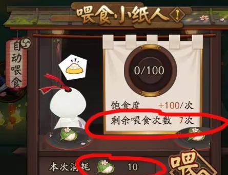 阴阳师樱饼购买途径是什么？