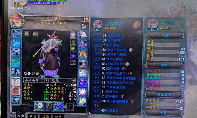 亚服炉石传说法师职业玩法有哪些？如何成为高手？