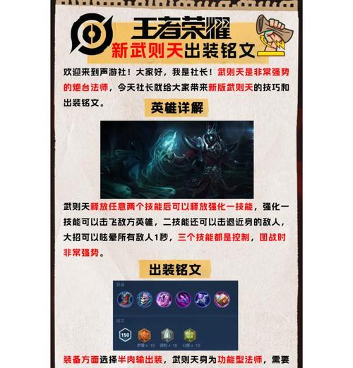 王者荣耀石柱使用技巧是什么？