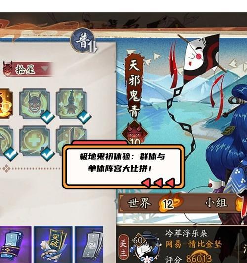 阴阳师怎么被灭的那么快？被灭原因及应对策略是什么？