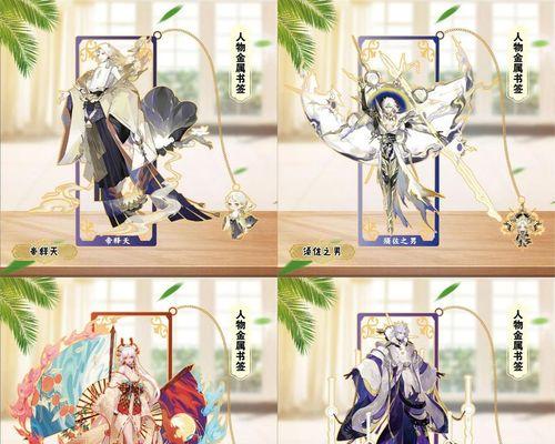 阴阳师镂空书签获取方法是什么？