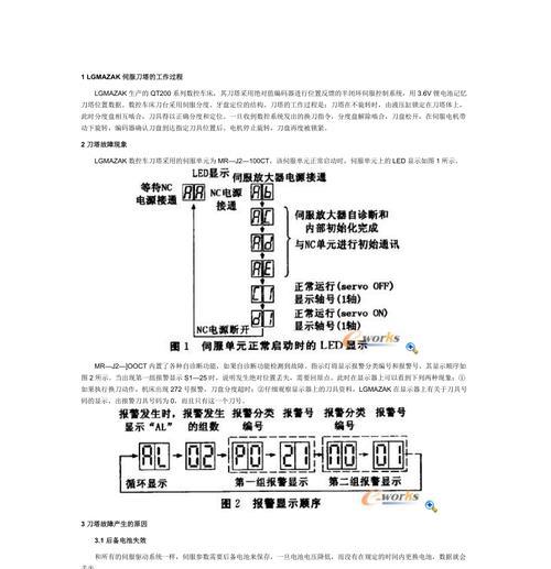 刀塔伺服电池型号识别方法？如何查看电池信息？