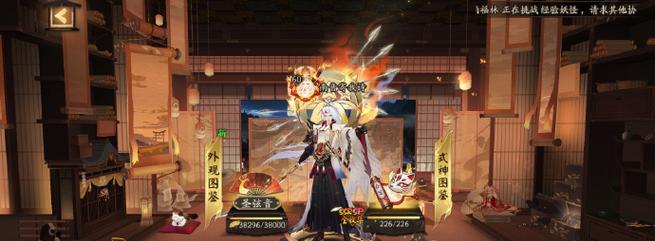 在阴阳师中如何赠送式神？赠送式神有什么好处？