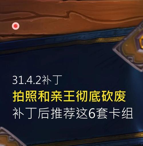 炉石传说恋旧萨满卡组怎么构建？玩法策略是什么？