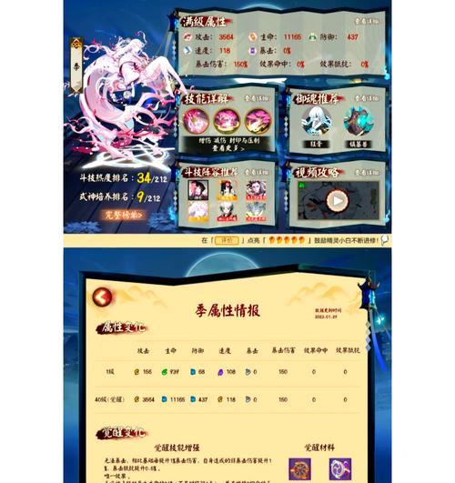 阴阳师标记打怪的技巧有哪些？如何有效标记？