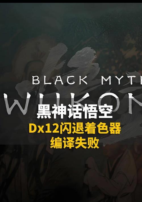 刀塔2游戏频繁闪退该如何解决？有哪些可能的原因？