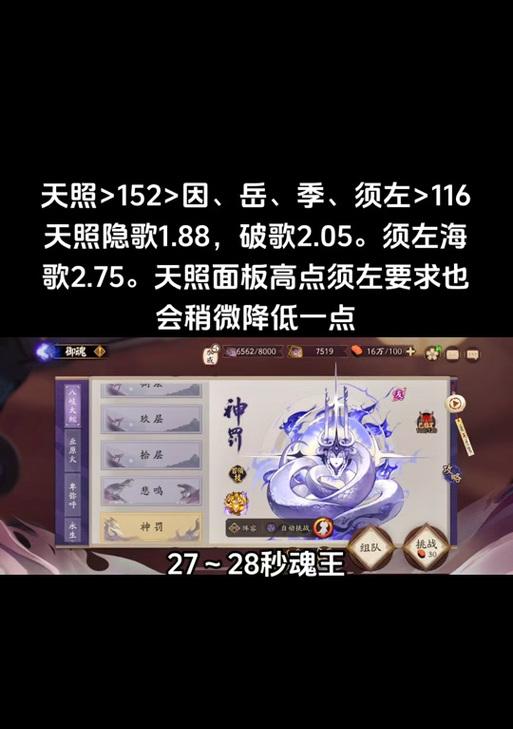 阴阳师打木桩技巧是什么？如何快速通关？