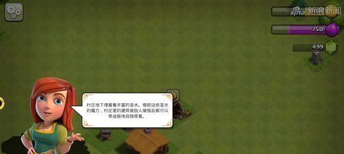 部落冲突怎么调整攻击距离？调整攻击范围的技巧和方法是什么？