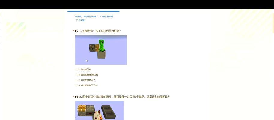 我的世界怎么得到石头？获取石头的有效方法有哪些？