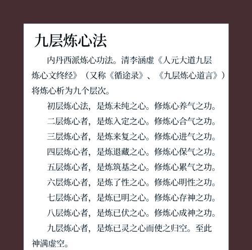 神仙道中元气丹的使用方法是什么？