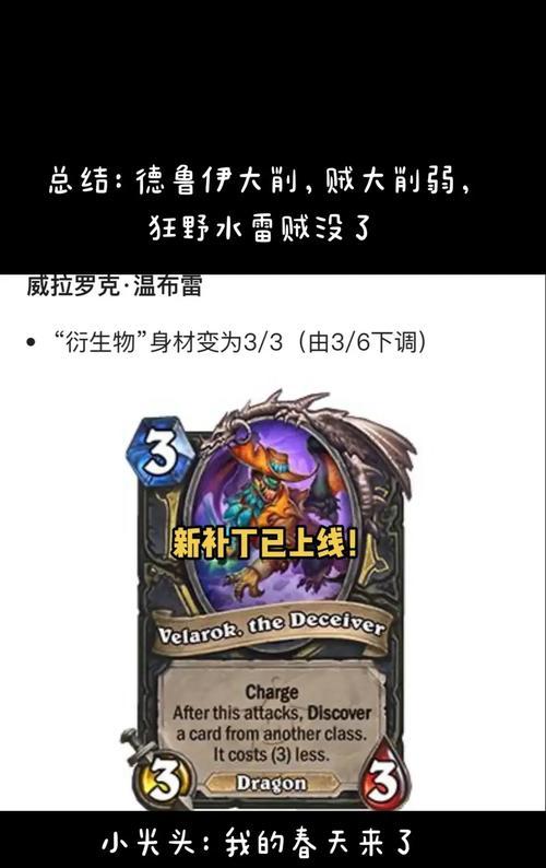 炉石传说土豆元素翻倍如何使用？土豆元素翻倍的正确用法是什么？
