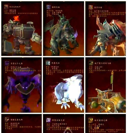 魔兽世界炉石传说中坐骑的领取方式是什么？