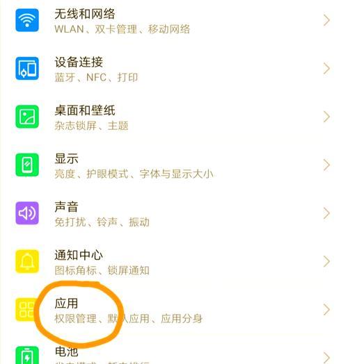 部落冲突怎么应用分身华为？华为手机分身功能如何使用？