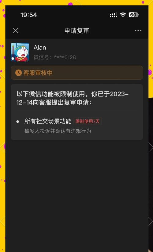 刀塔2账号被封禁怎么办？解封流程是怎样的？
