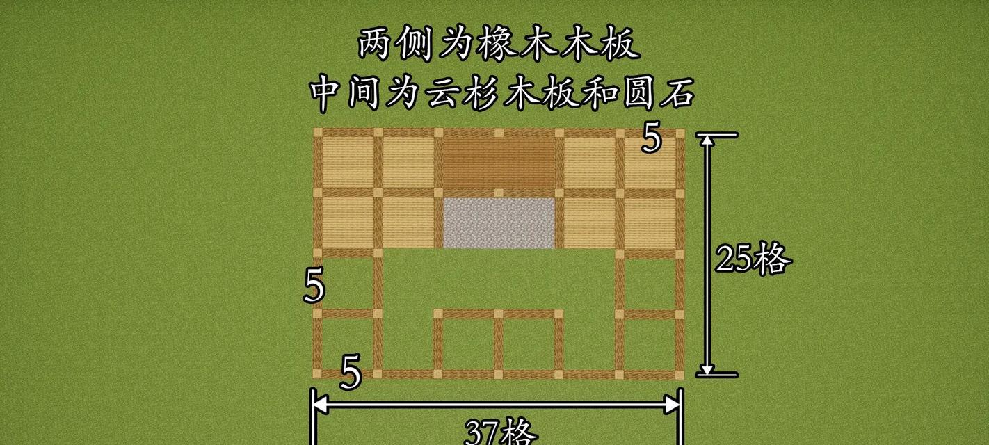 我的世界中如何进行建造？具体操作流程是什么？