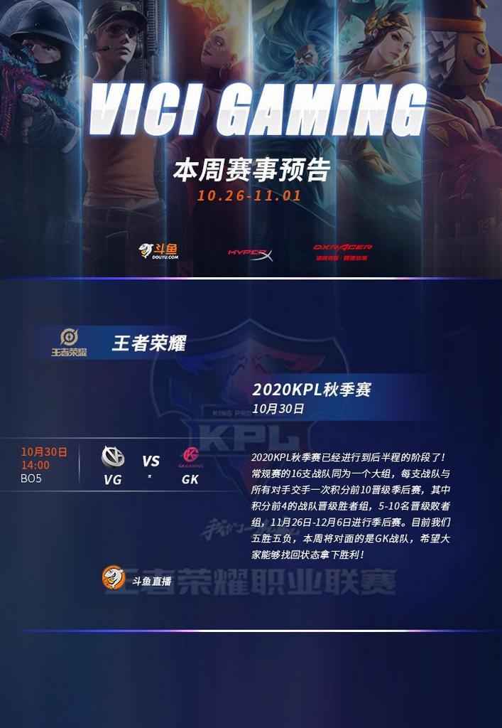 王者荣耀转会尾声如何设置？转会设置有哪些注意事项？